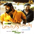 PARUTHI VEERAN